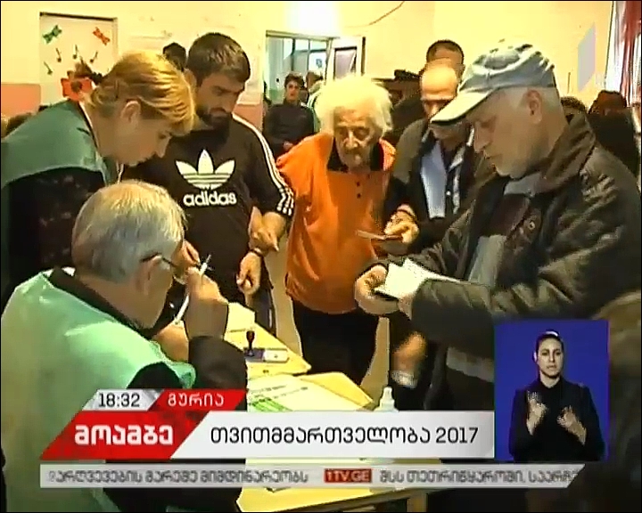 ოზურგეთის რაიონის სოფელ ნასაკირალში ხმაური იყო 