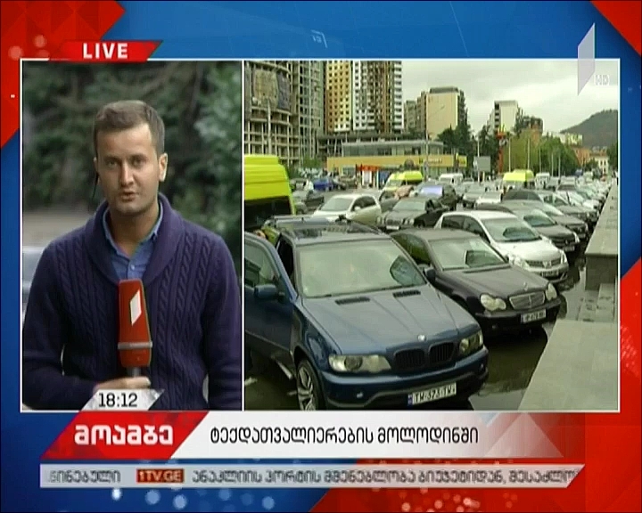 Technical Inspection of vehicles to be activated starting January 1