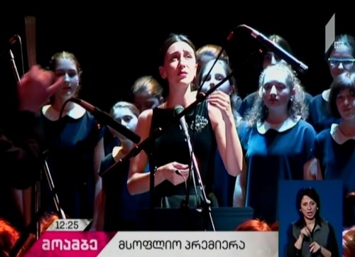 „დედა ენა“ - გია ყანჩელის ნაწარმოების პრემიერა რუსთველის თეატრის სცენაზე გაიმართა 