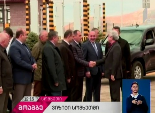 დიმიტრი ქუმსიშვილი სომხეთში ბავრას საბაჟო-გამშვები პუნქტის ოფიციალურ გახსნას დაესწრო
