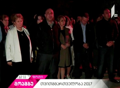 ფოთში, 70-ე საოლქო საარჩევნო კომისიასთან ოთხმა ოპოზიციურმა პარტიამ აქცია გამართა
