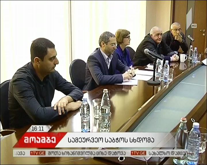 სამეურვეო საბჭოს გადაწყვეტილება - 2019 წლის რაგბის მსოფლიო ჩემპიონატის ტრანსლაციას პირველი არხი უზრუნველყოფს