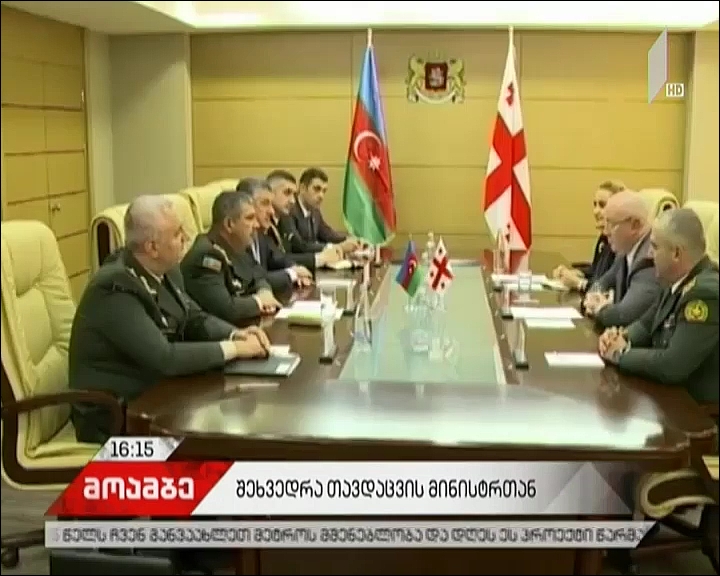 საქართველოს თავდაცვის მინისტრი აზერბაიჯანელ კოლეგას შეხვდა