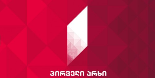 Rustavi 2 imposed to cover financial liabilities to GPB