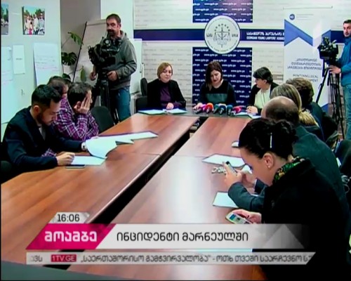 არასამთავრობო ორგანიზაციები: ყიზილაჯლოს ინციდენტი ჩრდილს აყენებს წინასაარჩევნო გარემოს 