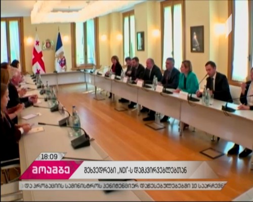 NDI-ს სადამკვირვებლო მისიის წევრები თბილისში შეხვედრებს მართავენ
