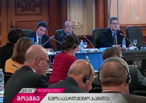 „მოსკოვის ნაბიჯები სახიფათოა“ - როგორ აფასებენ კრემლის პოლიტიკას ნატოს საპარლამენტო ასამბლეაზე