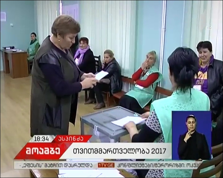 სამცხე-ჯავახეთში მაღალი აქტივობაა - ასპინძის ოლქში ერთი საჩივარი დაიწერა 