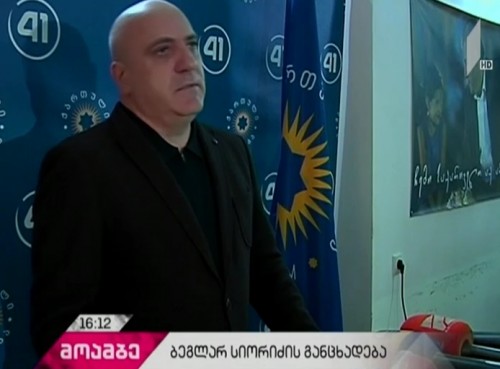„ქართული ოცნების“ ოზურგეთის მერობის კანდიდატმა მოსახლეობას მეორე ტურში მონაწილეობისკენ მოუწოდა