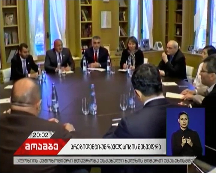 Ruling team in expectation President’s decision 