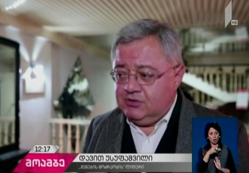 „შენების მოძრაობის“ ლიდერებმა გლდანის მოსახლეობასთან შემაჯამებელი შეხვედრა გამართეს