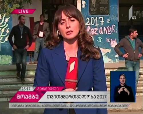 რა ვითარებაა სოფელ ქვემო სარალში, 58-ე უბანზე - რეპორტაჟი მარნეულიდან 
