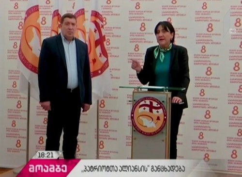 ირმა ინაშვილი ტელეკომპანიების მიერ ჩატარებულ სოციალურ გამოკითხვებს აკრიტიკებს