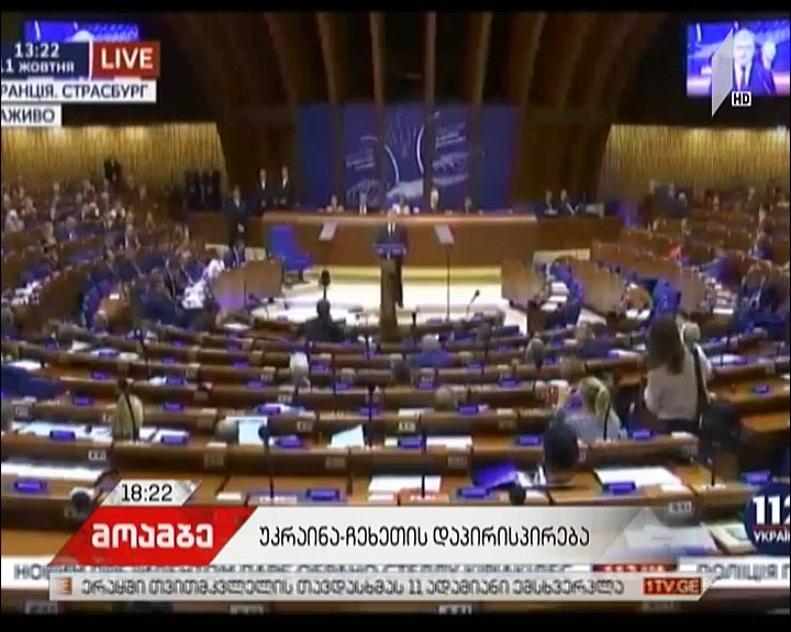 უკრაინა საკუთარი ტერიტორიებით არ ვაჭრობს - რა გამოხმაურება მოჰყვა ჩეხეთის პრეზიდენტის განცხადებას