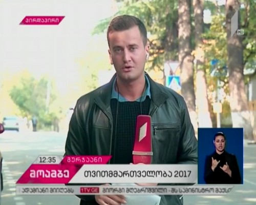 გურჯაანში ამომრჩეველთა აქტივობა გაიზარდა 