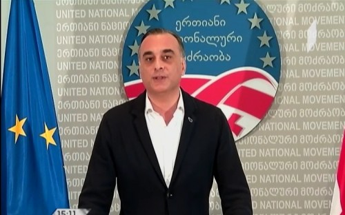  „ნაციონალური მოძრაობის