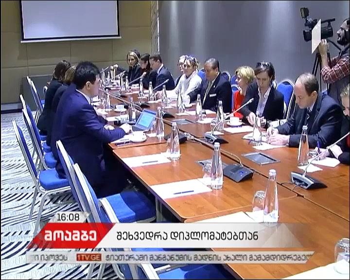 Georgian Dream is holding a meeting with Diplomatic Corps