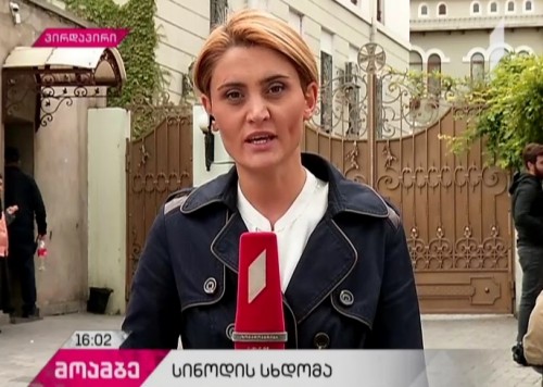 საპატრიარქოში მართლმადიდებელი ეკლესიის წმინდა სინოდის სხდომა დასრულდა