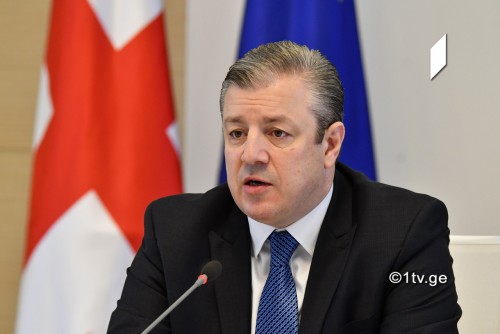 Georgian government launches Abkhazian Language Protection and Development Program