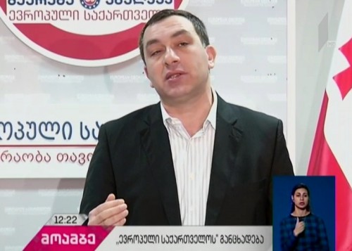 European Georgia summoning PM to parliament