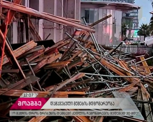 Two injured workers discharged from the hospital