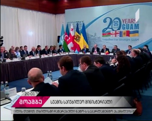 სუამის საიუბილეო სხდომა თბილისში - რა შედეგით დასრულდა საგარეო საქმეთა მინისტრების შეხვედრა 