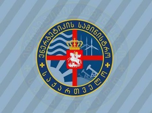  ენერგეტიკის მინისტრის ახალ მოადგილედ რომეო მიქაუტაძე დაინიშნა 