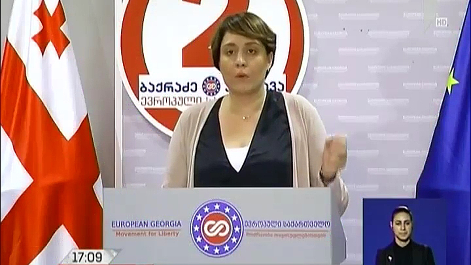 ელენე ხოშტარია: არ დაიზაროთ, გამოხატეთ თქვენი ნება 
