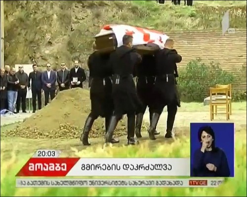 Bodies of heroes transferred from Abkhazia buried 