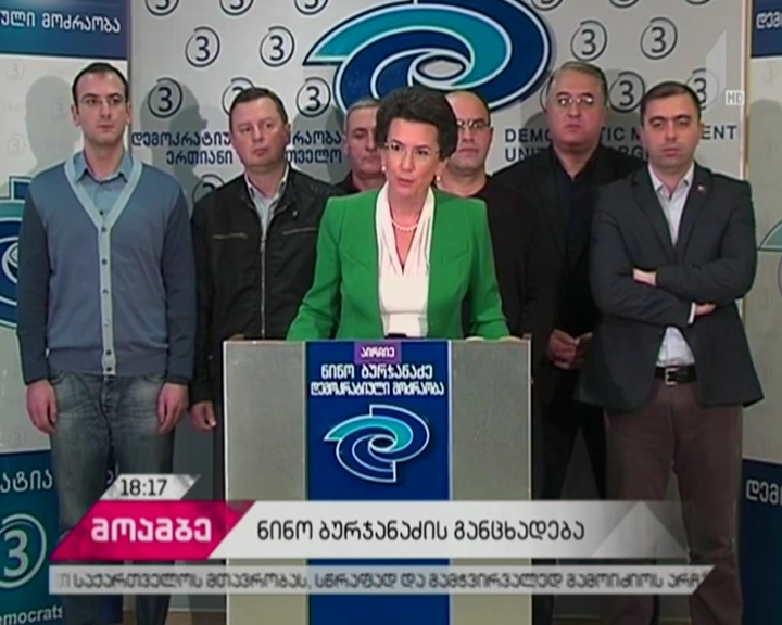 ნინო ბურჯანაძე ცესკო-ს ხმების გადათვლისკენ მოუწოდებს