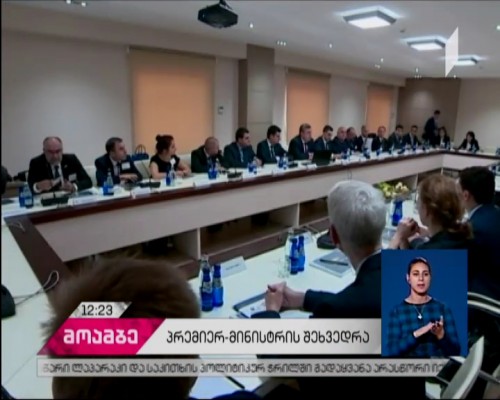პრემიერმა შეერთებული შტატების სავაჭრო-საინვესტიციო მისიასთან შეხვედრა გამართა
