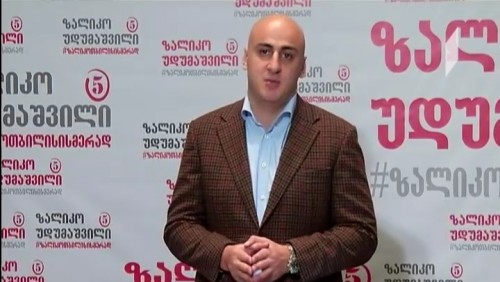 „ნაციონალური მოძრაობა“ წინასაარჩევნო პერიოდს აჯამებს