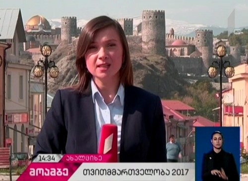 ოპოზიცია: ახალციხეში საარჩევნო პროცესი დარღვევებით მიმდინარეობს