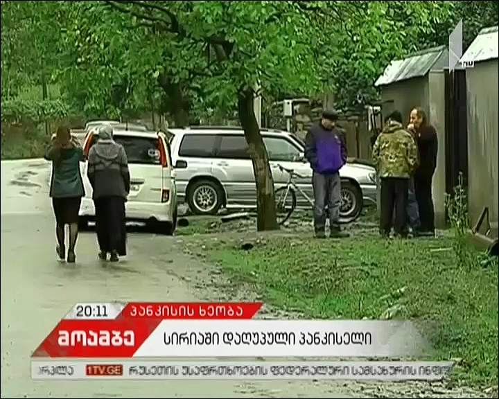 19 წლის პანკისელი, რომელიც  ISIS-ის რიგებში იბრძოდა, დაიღუპა 