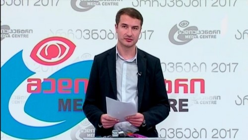 თვითმმართველობის არჩევნებს არასამთავრობო ორგანიზაციები აფასებენ 