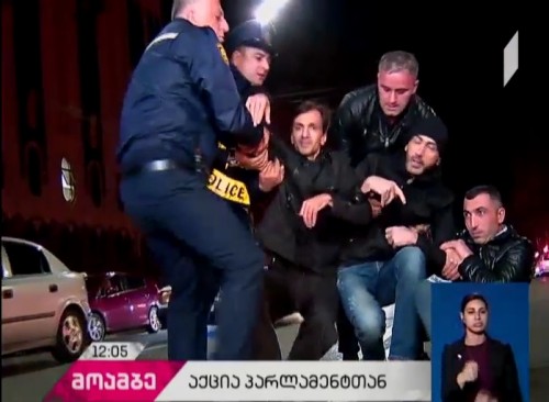 Protest at Parliament over Nutsubidze incident 