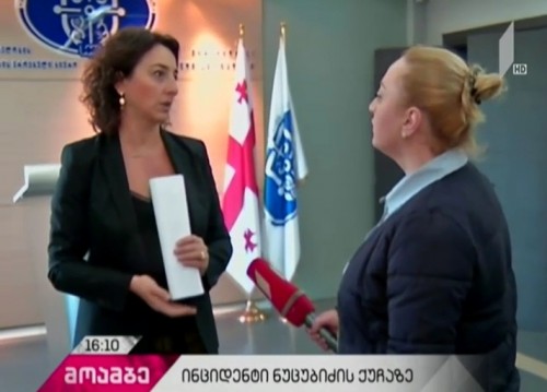 პაატა პავლიაშვილის ცხედრის ექსპერტიზის დასკვნა, სავარაუდოდ, 45 დღეში გახდება ცნობილი  