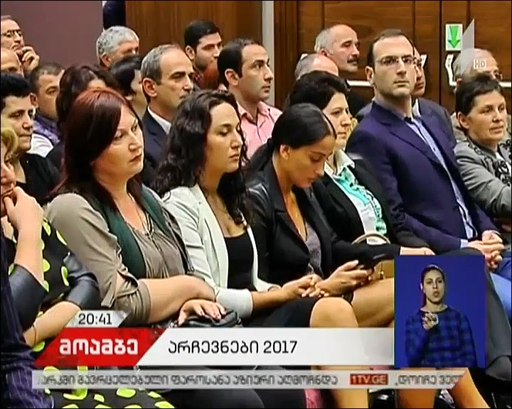 პოლიტიკური პარტიების ლიდერები და კანდიდატები აქტიურ წინასაარჩევნო კამპანიას განაგრძობენ