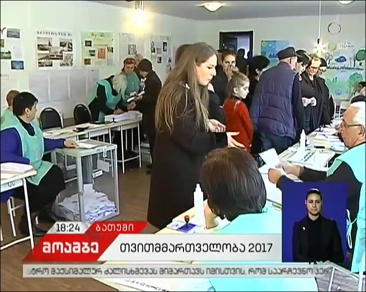 რა სახის დარღვევები გამოვლინდა საარჩევნო პროცესში 