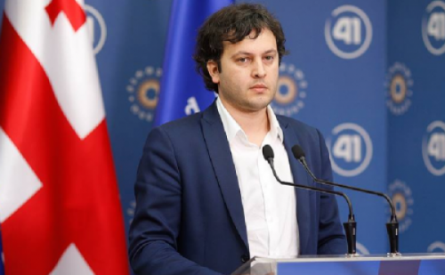 ახალი საკონსტუტიციო ცვლილებები მიმდინარე კვირაში იქნება ინიცირებული