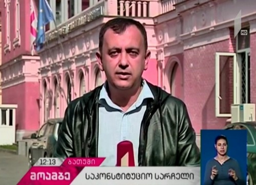 საკონსტიტუციო სასამართლო, ნარკოტესტირების პროცედურებთან დაკავშირებით, სახალხო დამცველის სარჩელის განხილვას იწყებს 