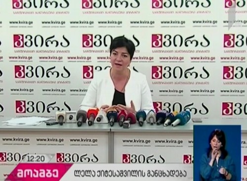 „ქართული ოცნების“ თიანეთის მერობის კანდიდატი ოთხ უბანზე არჩევნების განმეორებით ჩატარებას ითხოვს