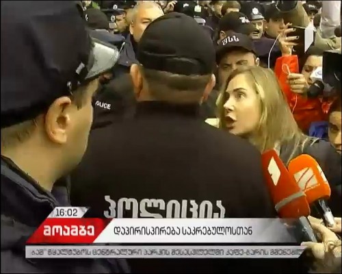 Conflict in Tbilisi Sakrebulo 
