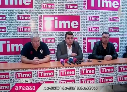 „ქართული მარშის“ ლიდერები ფეხბურთის ფედერაციის პრეზიდენტს ადანაშაულებენ