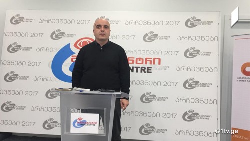 ადამიანის უფლებათა ცენტრის დამკვირვებლებმა 16:30 საათისთვის, დაარეგისტრირეს 2 საჩივარი და რამდენიმე შენიშვნა
