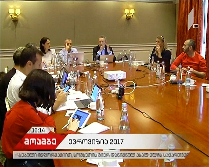 Organizational Group of 2017 JESC in Georgia 