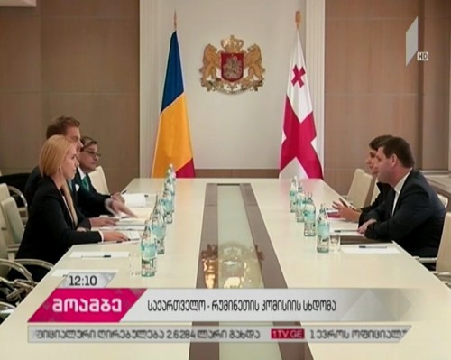 Economic cooperation discussed during Georgia-Romania Commission sitting