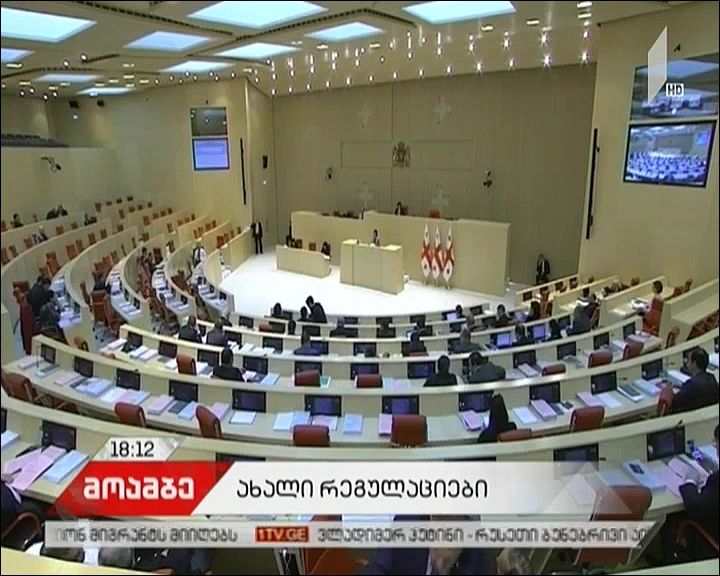 2018 წლიდან ექიმებისთვის, შესაძლოა, შეზღუდვები დაწესდეს