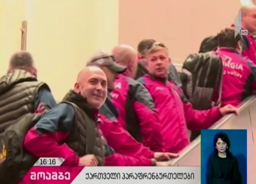ქართველი პარა-ფრენბურთელები ხორვატიაში, ევროპის ჩემპიონატში მონაწილეობის მისაღებად გაემგზავრნენ