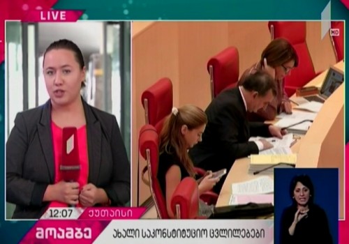 Project of Constitutional changes to be registered in parliament